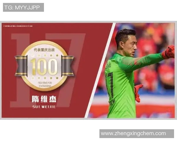 深圳足球队总决赛心理素质分析与表现评估