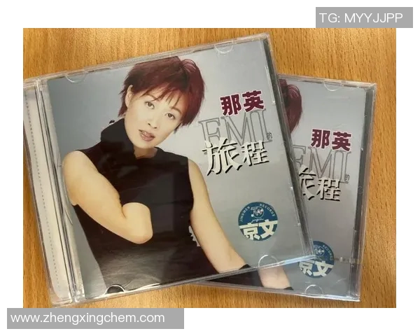 和那英共度时光的足球明星背后的故事与人生旅程